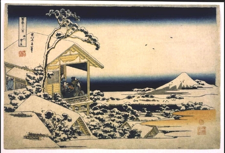 Katsushika Hokusai: Thirty-six Views of Mt. Fuji: Snowy Morn at Koishikawa - Edo Tokyo Museum
