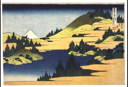 Katsushika Hokusai: Thirty-six Views of Mt. Fuji: Hakone Lake in Sagami Province - Edo Tokyo Museum