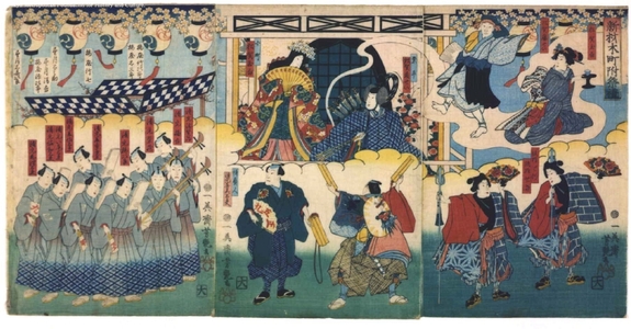 Unknown: - Edo Tokyo Museum