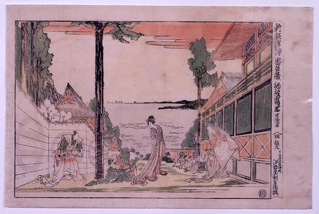 Unknown: - Edo Tokyo Museum