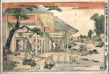 葛飾北斎: Perspective print of the Chushingura: Act 2 - 江戸東京博物館