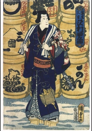 二代歌川国貞: Five Heroes: Sawada Tanosuka as Yushima Sankichi - 江戸東京博物館