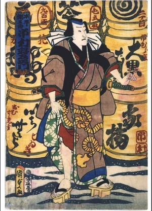 Unknown: - Edo Tokyo Museum