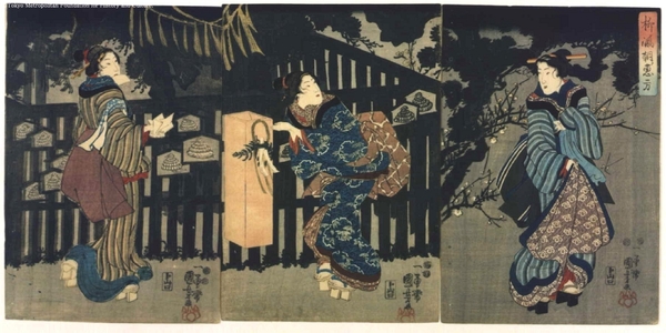 Utagawa Kuniyoshi: The Auspicious Direction in the Morning, Yanagishima - Edo Tokyo Museum