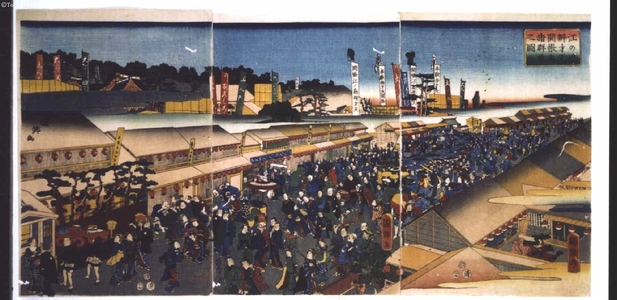 UTAGAWA Kunisato: The Benzaiten Festival on Enoshima - Edo Tokyo Museum