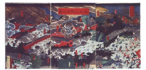 Utagawa Toyokuni I: The Battle of Toeizan Temple - Edo Tokyo Museum