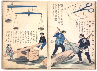 Japanese Print "Educational Prints: About Levers and Balance Beams" by Unknown, 無款 ()