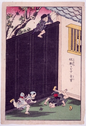 Unknown: - Edo Tokyo Museum