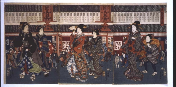 Utagawa Yoshikazu: Prosperous the Eastern Capital - Edo Tokyo Museum