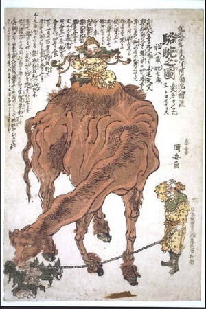 Utagawa Kuniyasu: A Camel - Edo Tokyo Museum