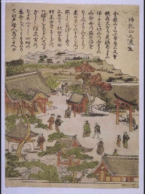 無款: Eight Views of Edo: Matsuchiyama - 江戸東京博物館
