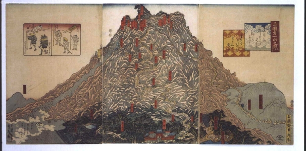 歌川貞秀: A Mountain of Unparalleled Splendor - 江戸東京博物館