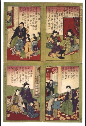 KODAMA Yakichi: All About Elementary School Students, Parts 1-4 - Edo Tokyo Museum