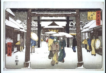 Utagawa Hiroshige: Famous Views of Edo: The Shinmei Shrine in Shiba - Edo Tokyo Museum
