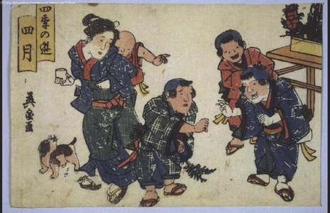 Keisai Eisen: Amusements in the Four Seasons: Fourth Month - Edo Tokyo Museum