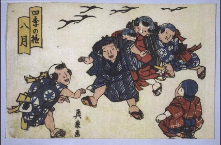 Keisai Eisen: Amusements in the Four Seasons: Eighth Month - Edo Tokyo Museum