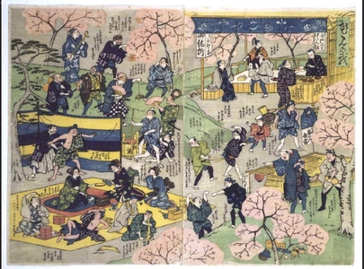 無款: Frolicking at the Cherry Blossom Viewing - 江戸東京博物館