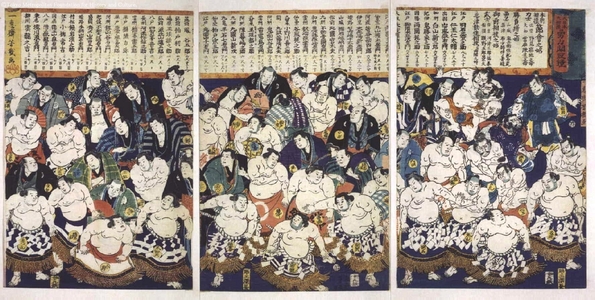 落合芳幾: The Brave Sekitori-rank Sumo Wrestlers - 江戸東京博物館