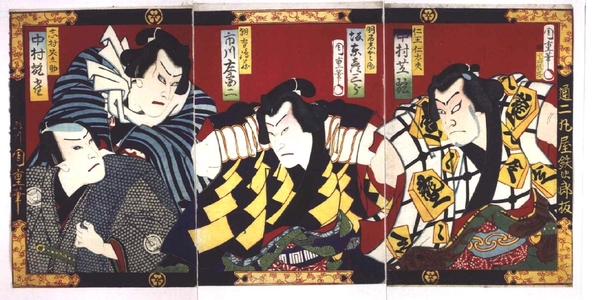 守川周重: Splendid Actors: Treasures of the Kanto Stage - 江戸東京博物館