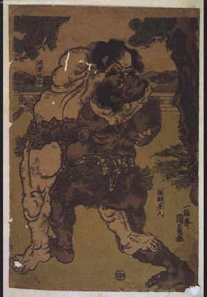 Unknown: - Edo Tokyo Museum