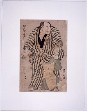 Unknown: - Edo Tokyo Museum