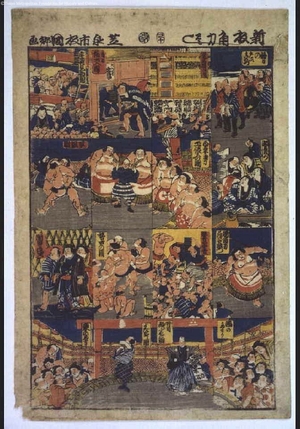 UTAGAWA Kunisato: New All About Sumo - 江戸東京博物館