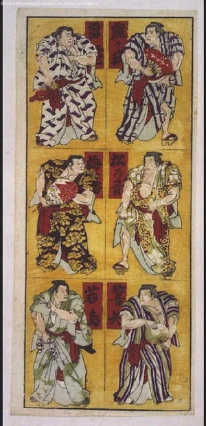 無款: Six Sumo Wrestlers - 江戸東京博物館