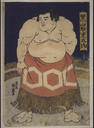 Unknown: - Edo Tokyo Museum