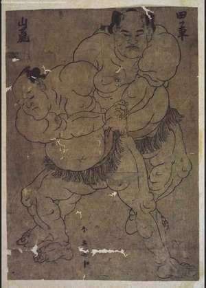 Unknown: - Edo Tokyo Museum