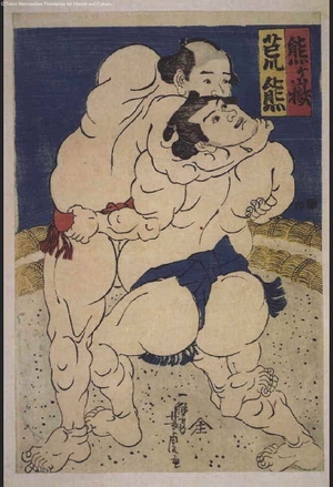 Unknown: - Edo Tokyo Museum