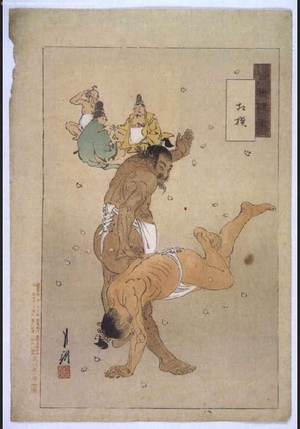 Ogata Gekko: Sketches by Gekko: Sumo - Edo Tokyo Museum