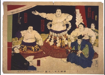 GYOKUHA: The Yokozuna Ozutsu�fs Ring-Entering Ceremony - 江戸東京博物館