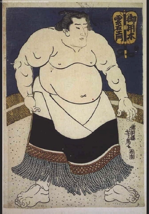 Unknown: - Edo Tokyo Museum