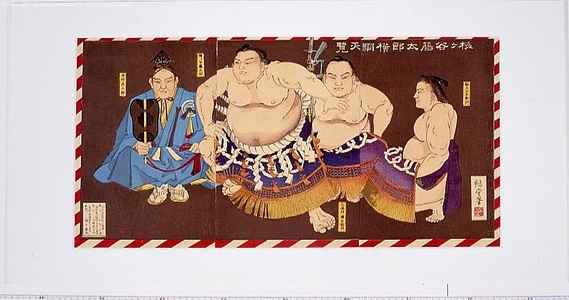 Unknown: - Edo Tokyo Museum