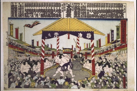 UMENOYA Sessei: A Joint Osaka and Tokyo Sumo Tournament - Edo Tokyo Museum