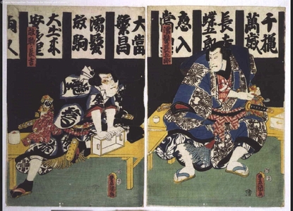 歌川国貞: The Sumo Wrestler Characters Nuregami Chogoro and Hanaregoma Choichi - 江戸東京博物館