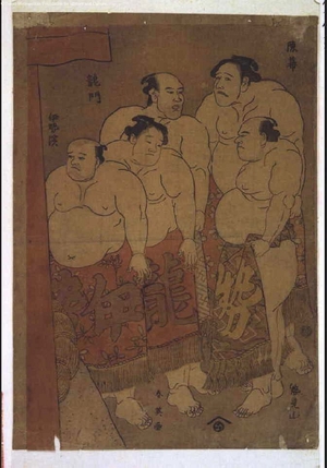 KATSUKAWA Syunnei: The Sumo Wrestlers Jinmaku, Seimizan, Ryumon, and Isegahama - 江戸東京博物館