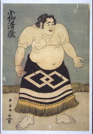 Unknown: - Edo Tokyo Museum