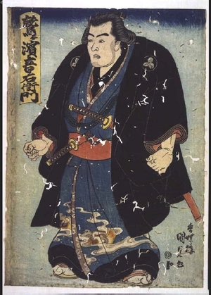 Unknown: - Edo Tokyo Museum