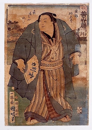 Unknown: - Edo Tokyo Museum