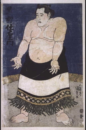 Unknown: - Edo Tokyo Museum