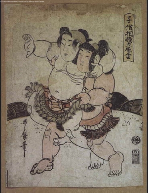 Kitagawa Utamaro: Children�fs Sumo: The Five Karigane - Edo Tokyo Museum