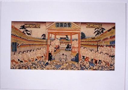 Unknown: - Edo Tokyo Museum