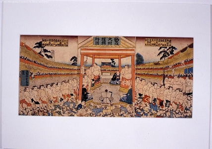 Unknown: - Edo Tokyo Museum