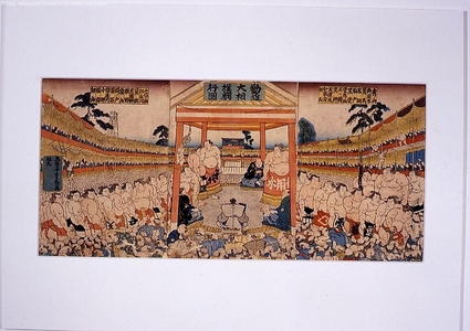 Unknown: - Edo Tokyo Museum