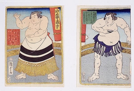 Unknown: - Edo Tokyo Museum