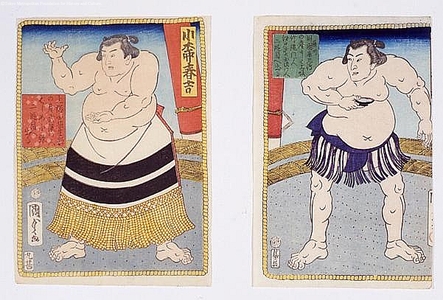 Unknown: - Edo Tokyo Museum