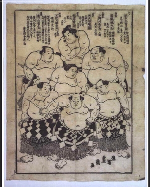 歌川国貞: Seven Yokozuna - 江戸東京博物館