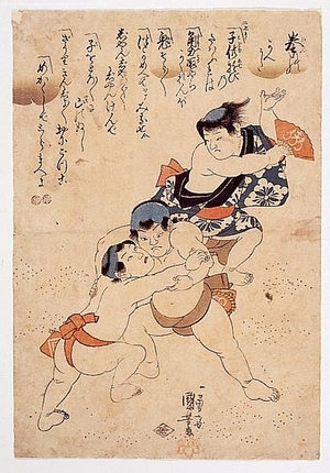 Japanese Print by Unknown, 無款 ()