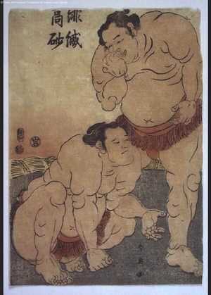 Unknown: - Edo Tokyo Museum